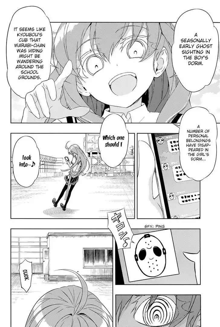 Busou Shoujo Machiavellianism Chapter 19 7